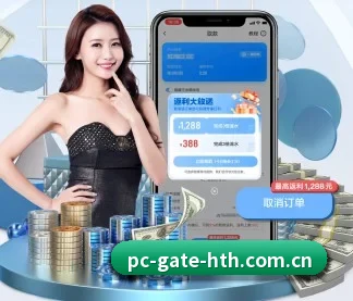 华体会平台 APP